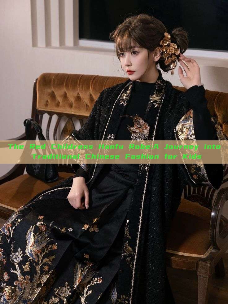 The Red Childrens Hanfu Robe:A Journey into Traditional Chinese Fashion for Kids The Red Childrens Hanfu Robe:A Journey into Traditional Chinese Fashion for Kids