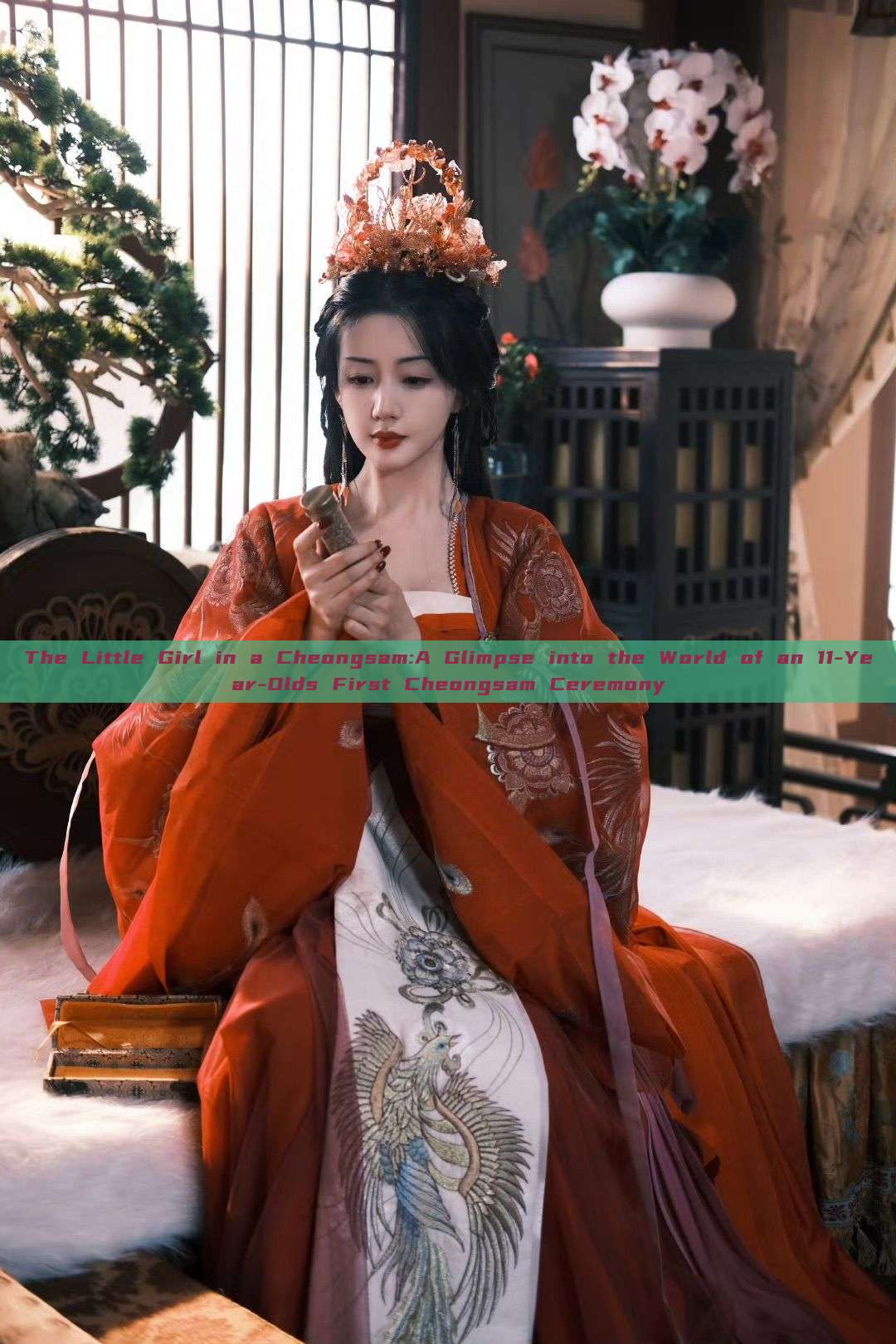 The Little Girl in a Cheongsam:A Glimpse into the World of an 11-Year-Olds First Cheongsam Ceremony The Little Girl in a Cheongsam:A Glimpse into the World of an 11-Year-Olds First Cheongsam Ceremony