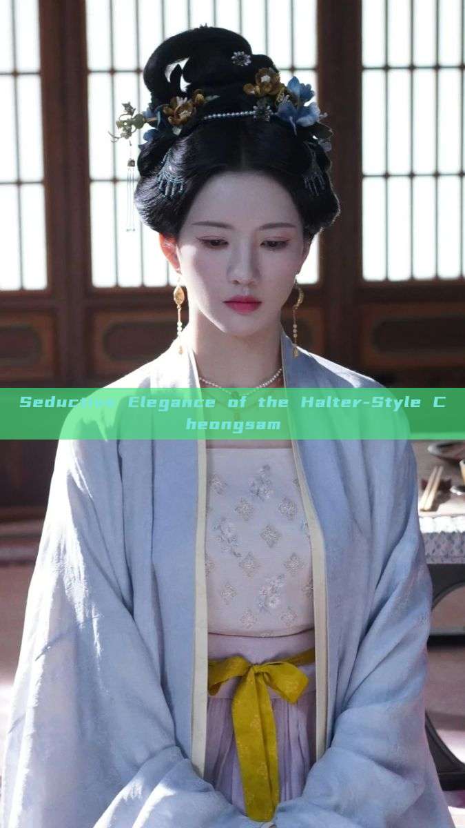 Seductive Elegance of the Halter-Style Cheongsam Seductive Elegance of the Halter-Style Cheongsam