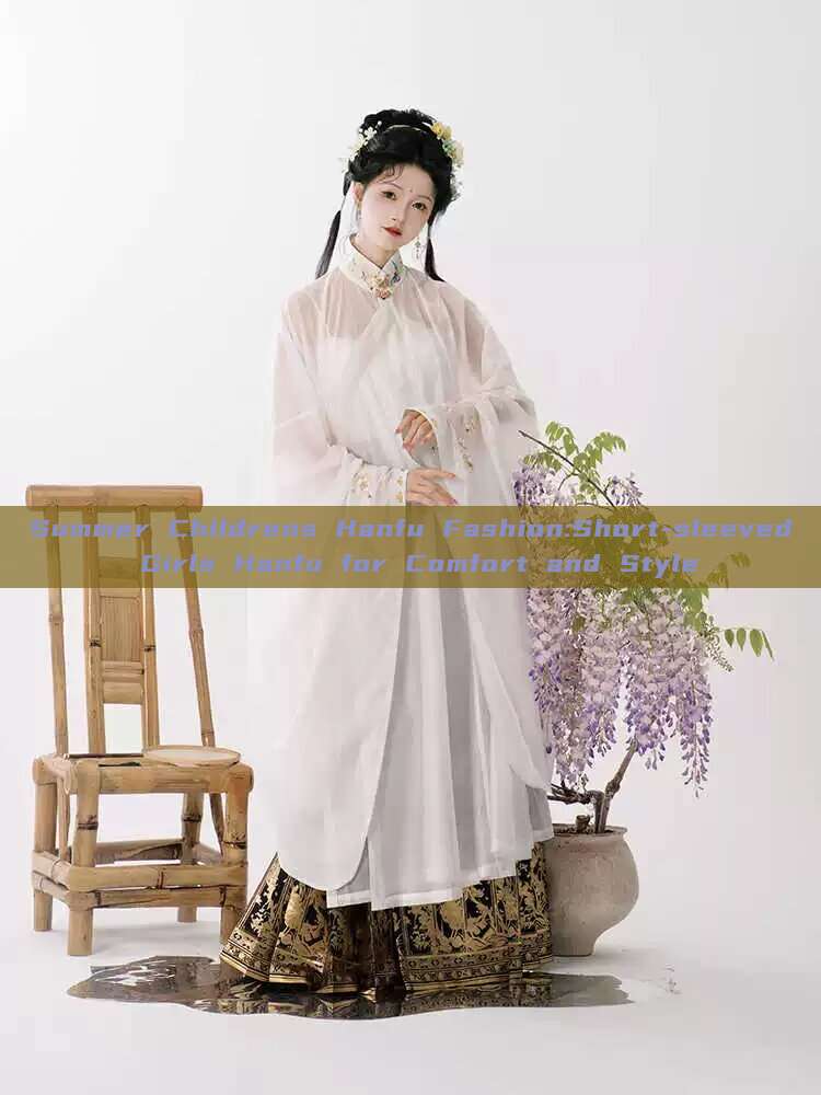 Summer Childrens Hanfu Fashion:Short-sleeved Girls Hanfu for Comfort and Style Summer Childrens Hanfu Fashion:Short-sleeved Girls Hanfu for Comfort and Style