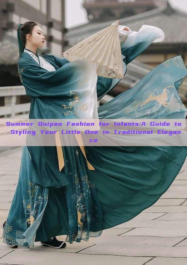 Summer Quipao Fashion for Infants:A Guide to Styling Your Little One in Traditional Elegance Summer Quipao Fashion for Infants:A Guide to Styling Your Little One in Traditional Elegance
