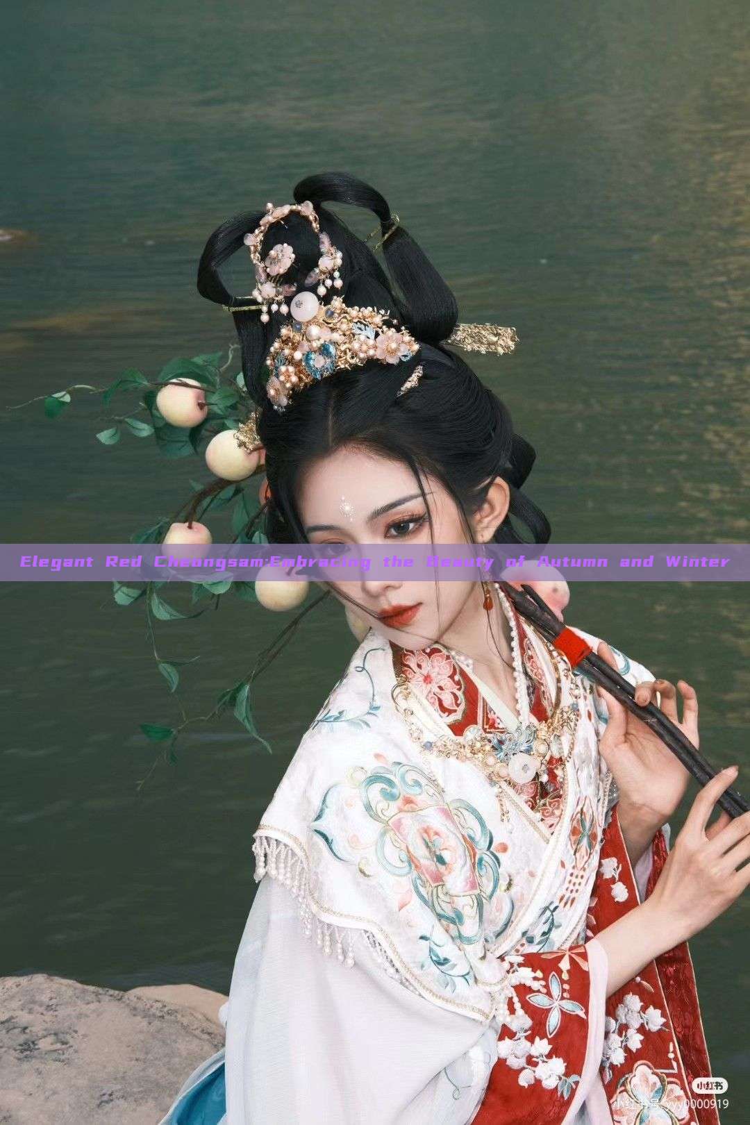 Elegant Red Cheongsam:Embracing the Beauty of Autumn and Winter Elegant Red Cheongsam:Embracing the Beauty of Autumn and Winter