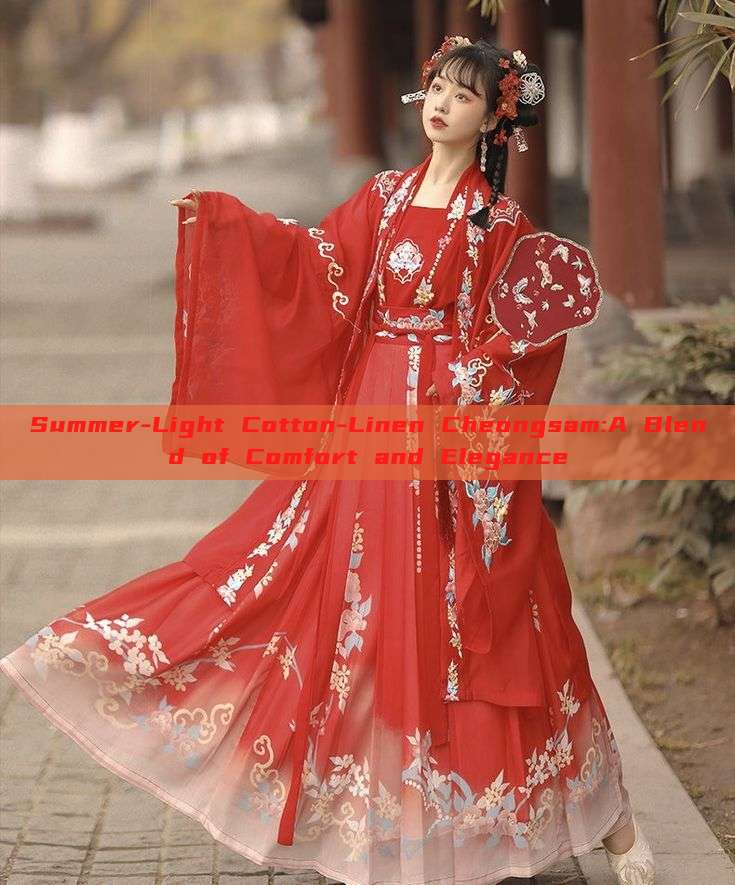 Summer-Light Cotton-Linen Cheongsam:A Blend of Comfort and Elegance Summer-Light Cotton-Linen Cheongsam:A Blend of Comfort and Elegance