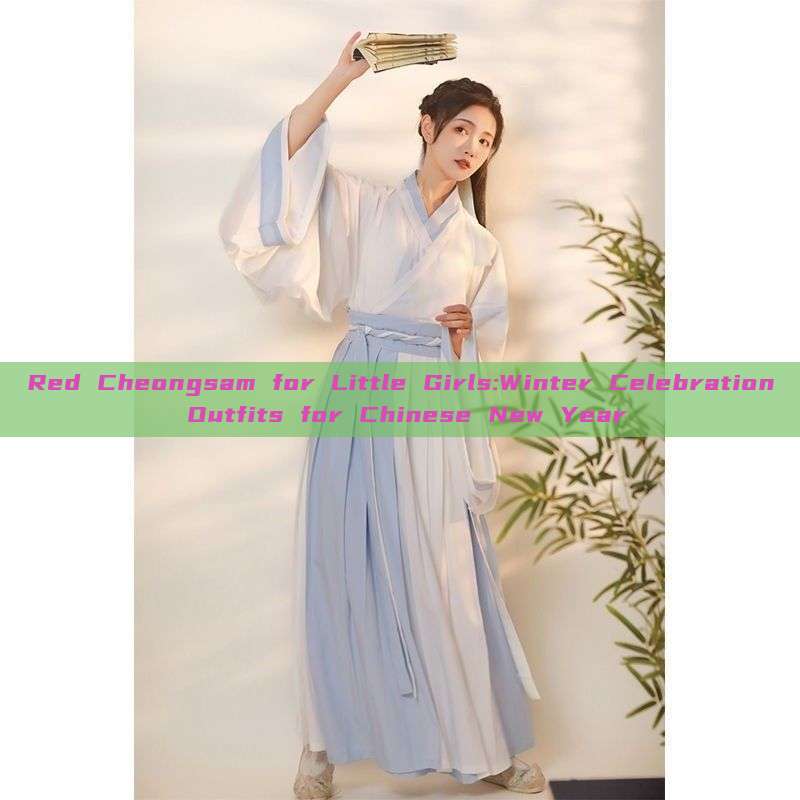 Red Cheongsam for Little Girls:Winter Celebration Outfits for Chinese New Year Red Cheongsam for Little Girls:Winter Celebration Outfits for Chinese New Year