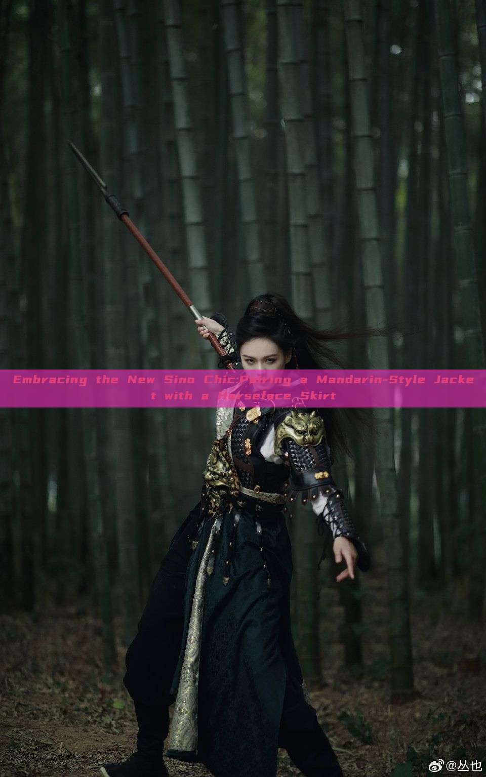 Embracing the New Sino Chic:Pairing a Mandarin-Style Jacket with a Horseface Skirt Embracing the New Sino Chic:Pairing a Mandarin-Style Jacket with a Horseface Skirt
