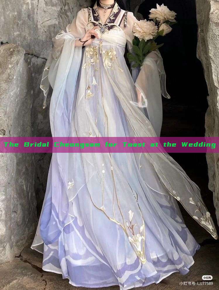 The Bridal Cheongsam for Toast at the Wedding The Bridal Cheongsam for Toast at the Wedding