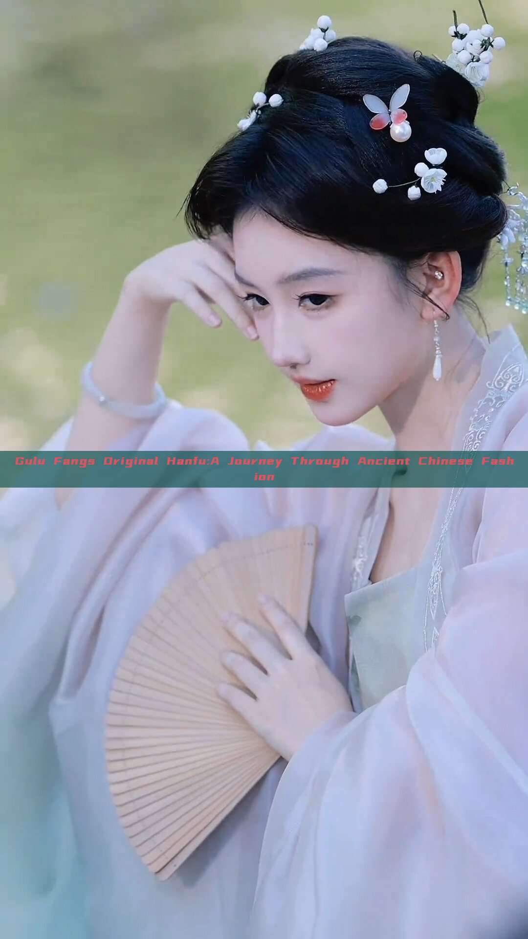 Gulu Fangs Original Hanfu:A Journey Through Ancient Chinese Fashion Gulu Fangs Original Hanfu:A Journey Through Ancient Chinese Fashion