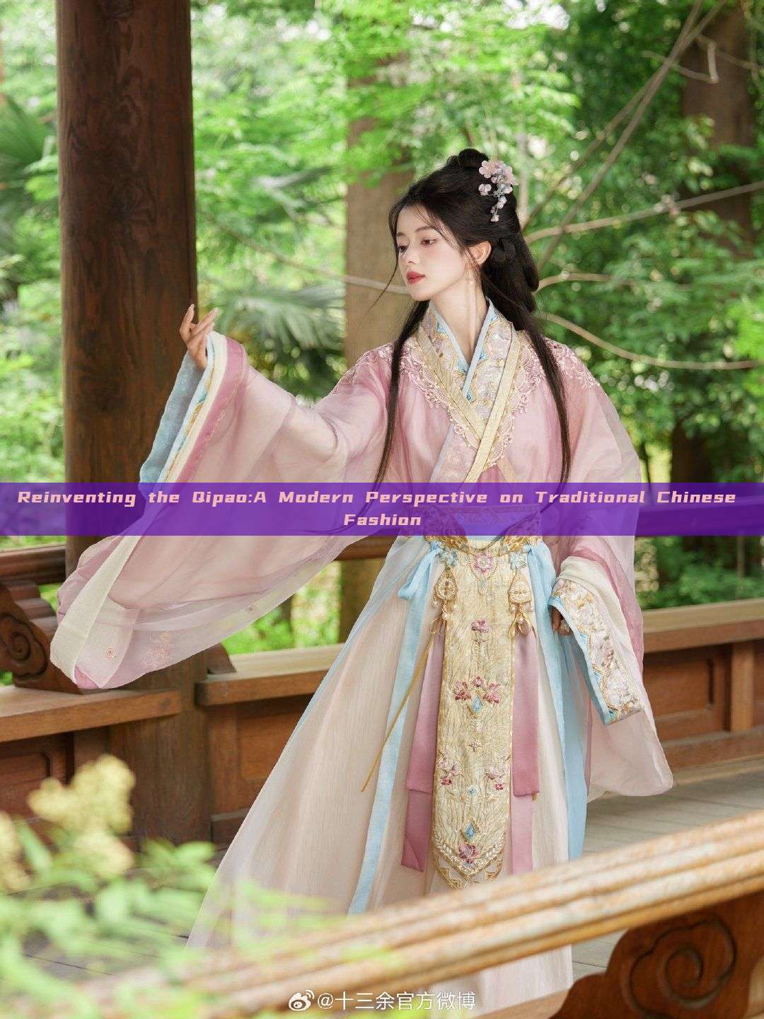 Reinventing the Qipao:A Modern Perspective on Traditional Chinese Fashion Reinventing the Qipao:A Modern Perspective on Traditional Chinese Fashion