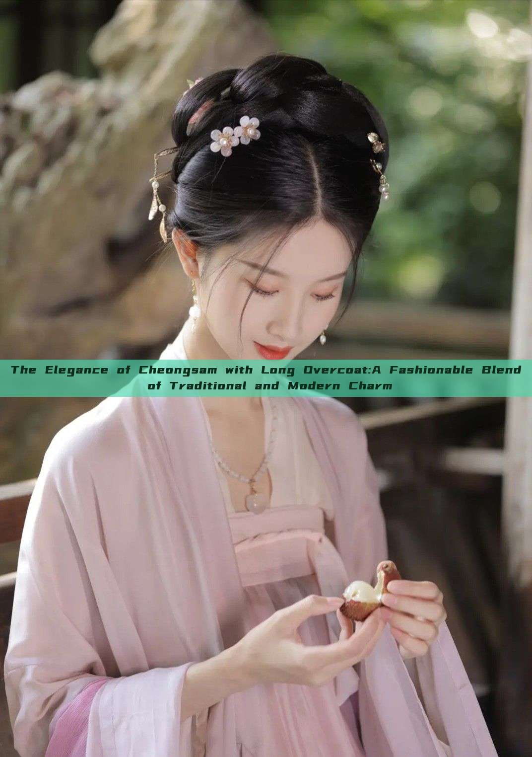 The Elegance of Cheongsam with Long Overcoat:A Fashionable Blend of Traditional and Modern Charm The Elegance of Cheongsam with Long Overcoat:A Fashionable Blend of Traditional and Modern Charm