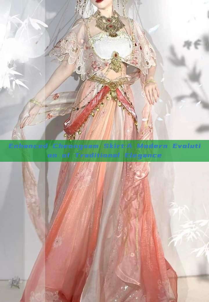 Enhanced Cheongsam Skirt:A Modern Evolution of Traditional Elegance Enhanced Cheongsam Skirt:A Modern Evolution of Traditional Elegance