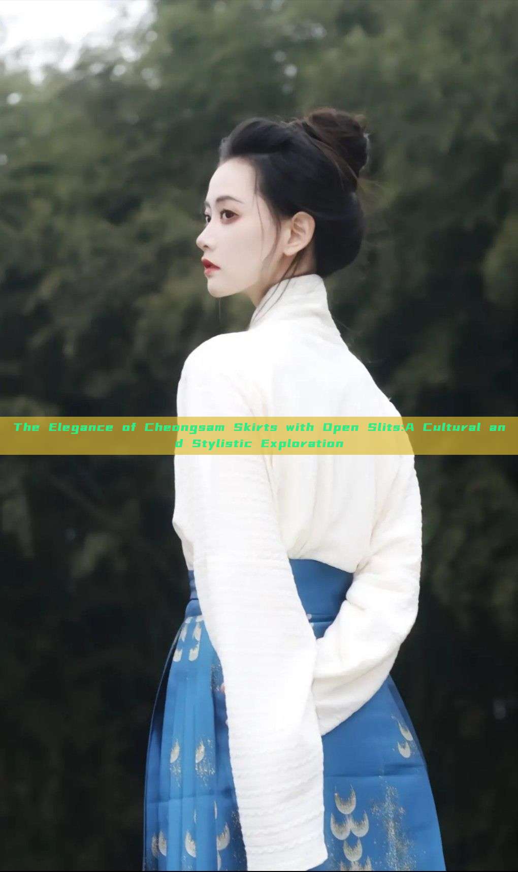 The Elegance of Cheongsam Skirts with Open Slits:A Cultural and Stylistic Exploration The Elegance of Cheongsam Skirts with Open Slits:A Cultural and Stylistic Exploration