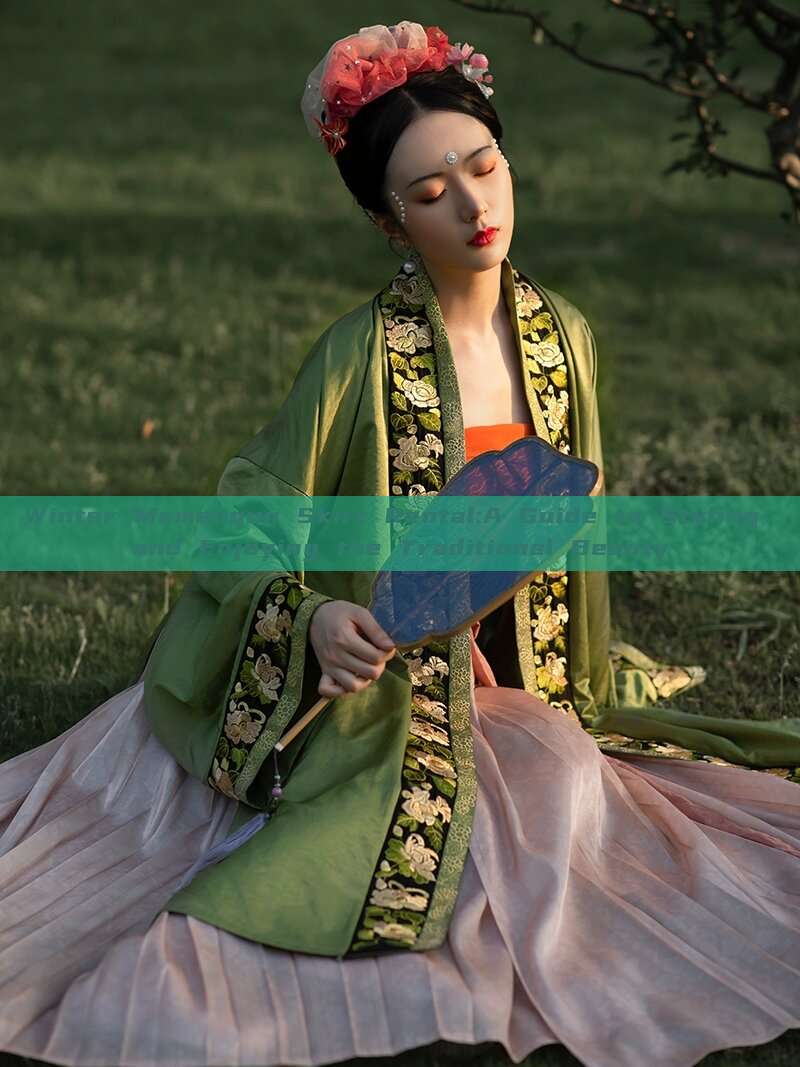 Winter Mamenqun Skirt Rental:A Guide to Styling and Enjoying the Traditional Beauty Winter Mamenqun Skirt Rental:A Guide to Styling and Enjoying the Traditional Beauty