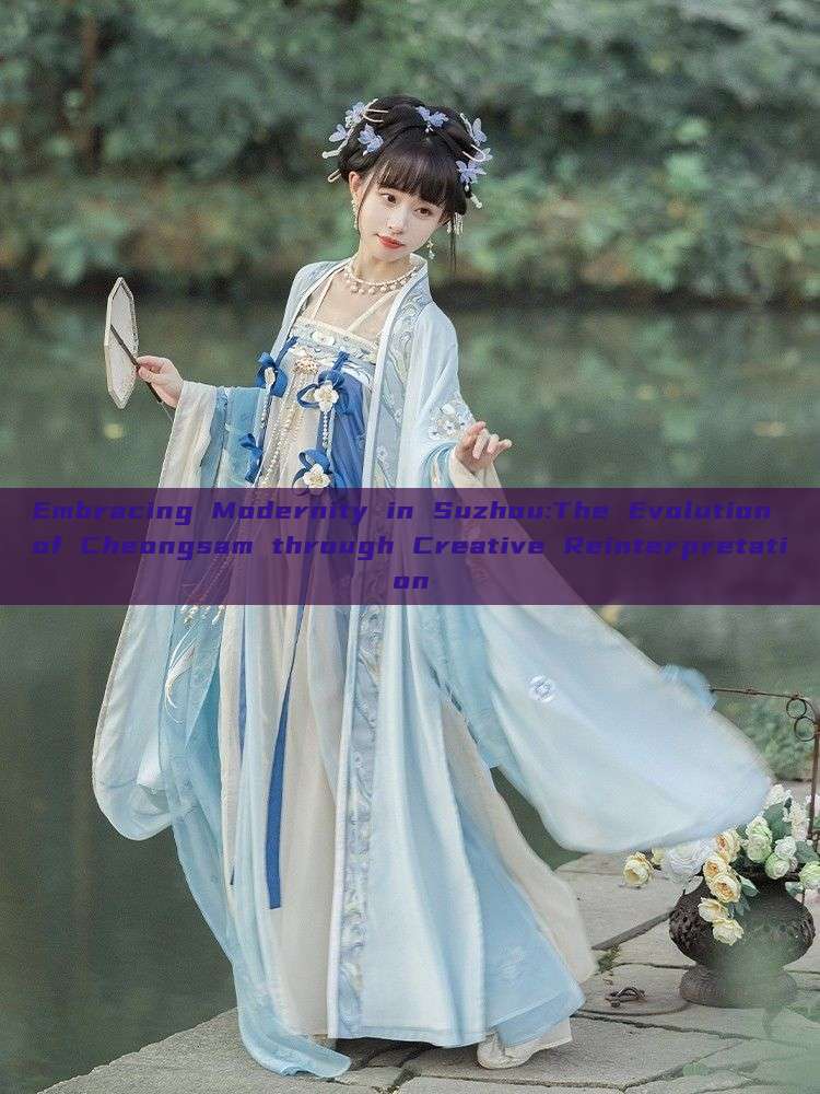 Embracing Modernity in Suzhou:The Evolution of Cheongsam through Creative Reinterpretation Embracing Modernity in Suzhou:The Evolution of Cheongsam through Creative Reinterpretation