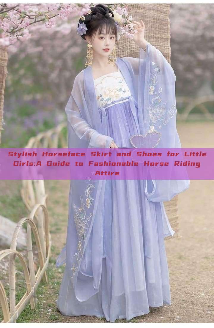 Stylish Horseface Skirt and Shoes for Little Girls:A Guide to Fashionable Horse Riding Attire Stylish Horseface Skirt and Shoes for Little Girls:A Guide to Fashionable Horse Riding Attire