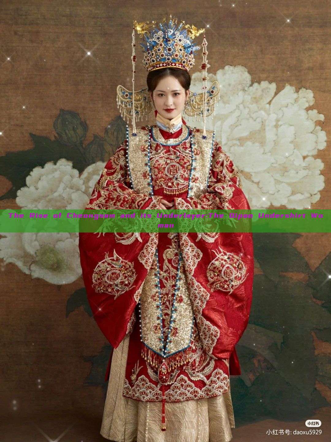 The Rise of Cheongsam and its Underlayer:The Qipao Undershirt Woman The Rise of Cheongsam and its Underlayer:The Qipao Undershirt Woman