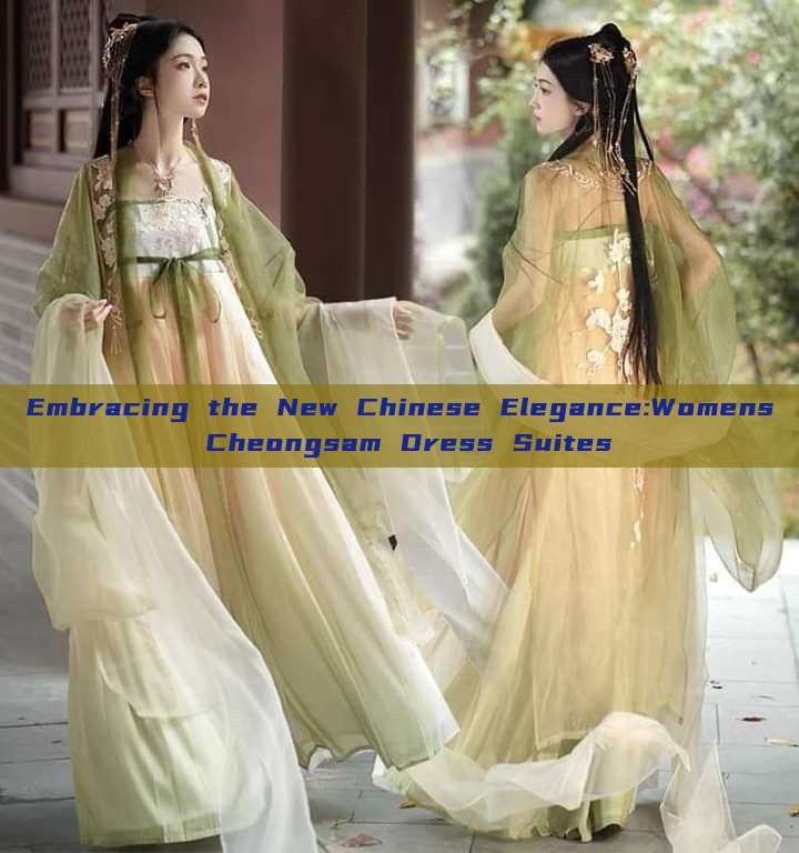 Embracing the New Chinese Elegance:Womens Cheongsam Dress Suites Embracing the New Chinese Elegance:Womens Cheongsam Dress Suites
