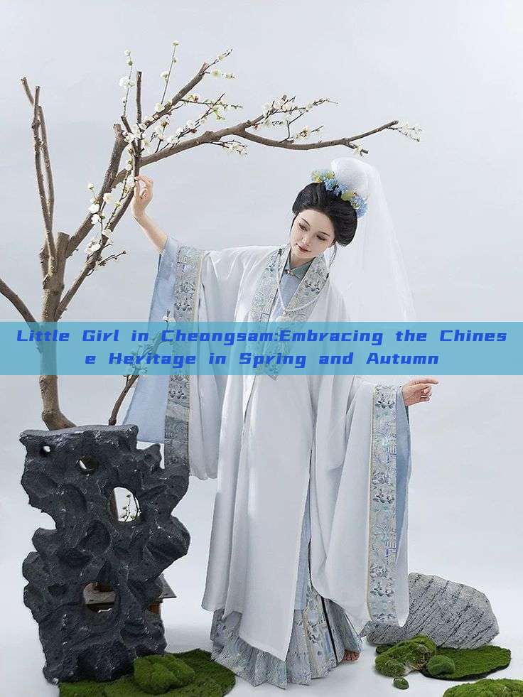 Little Girl in Cheongsam:Embracing the Chinese Heritage in Spring and Autumn Little Girl in Cheongsam:Embracing the Chinese Heritage in Spring and Autumn