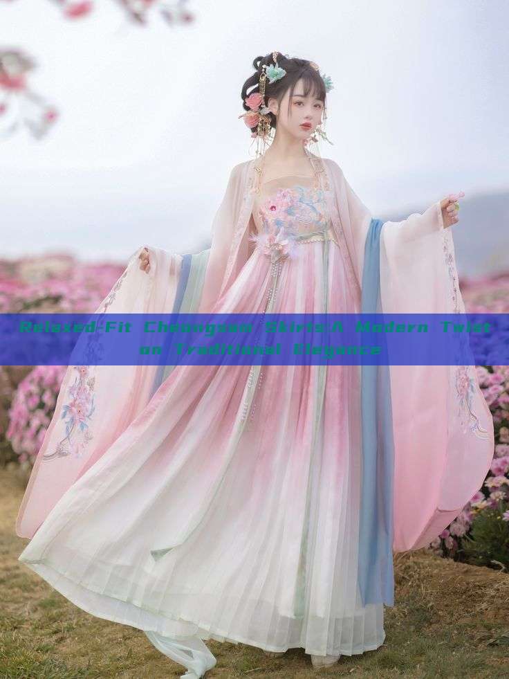 Relaxed-Fit Cheongsam Skirts:A Modern Twist on Traditional Elegance Relaxed-Fit Cheongsam Skirts:A Modern Twist on Traditional Elegance