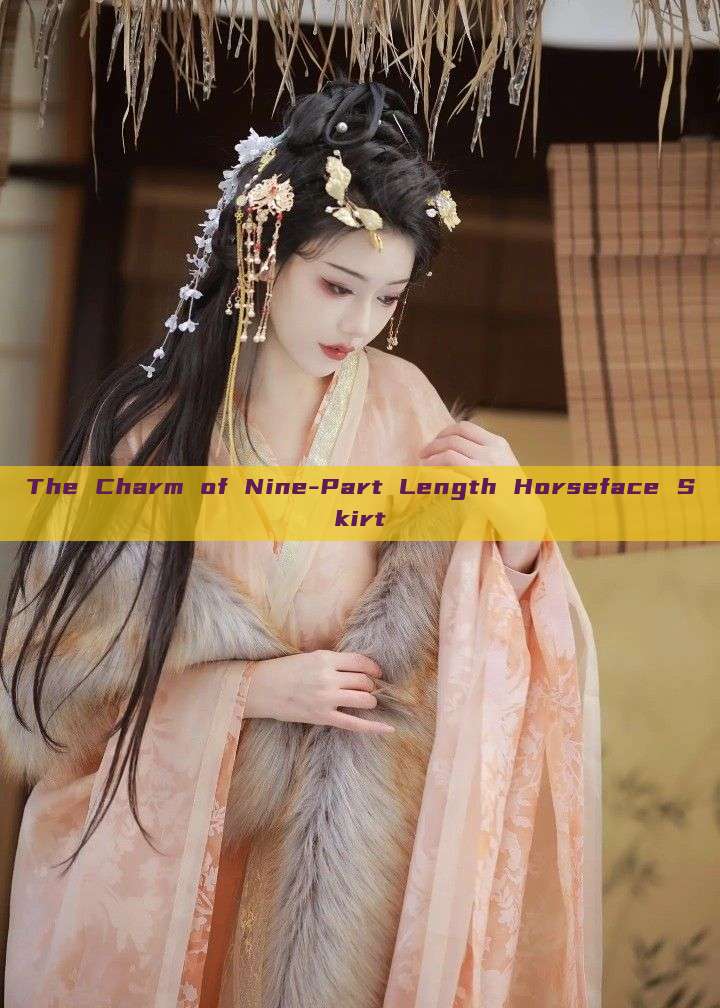 The Charm of Nine-Part Length Horseface Skirt The Charm of Nine-Part Length Horseface Skirt