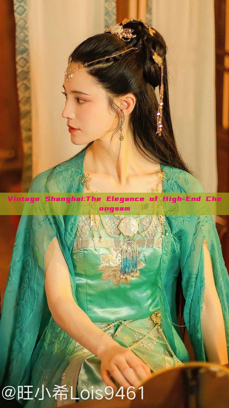 Vintage Shanghai:The Elegance of High-End Cheongsam Vintage Shanghai:The Elegance of High-End Cheongsam
