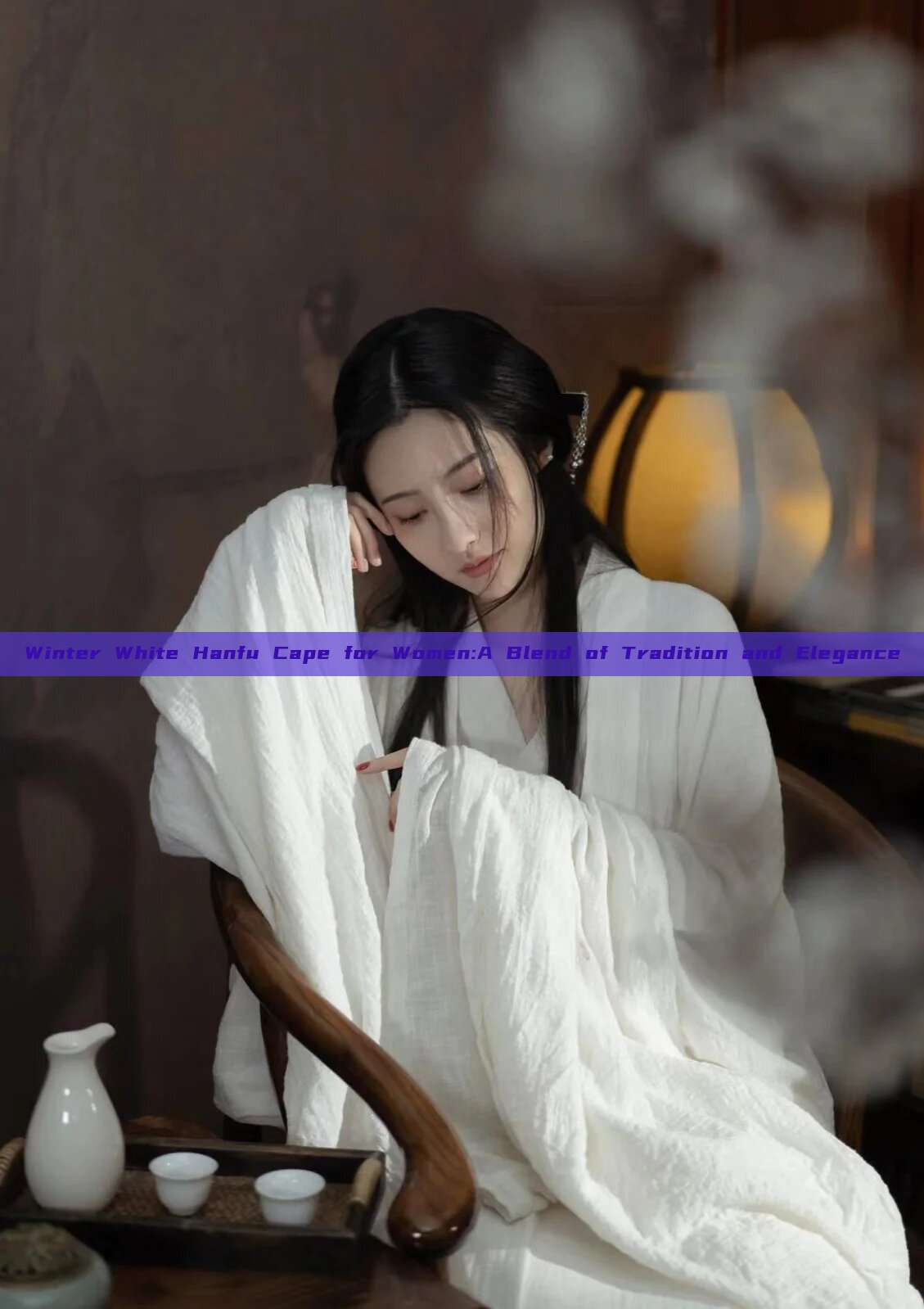 Winter White Hanfu Cape for Women:A Blend of Tradition and Elegance Winter White Hanfu Cape for Women:A Blend of Tradition and Elegance