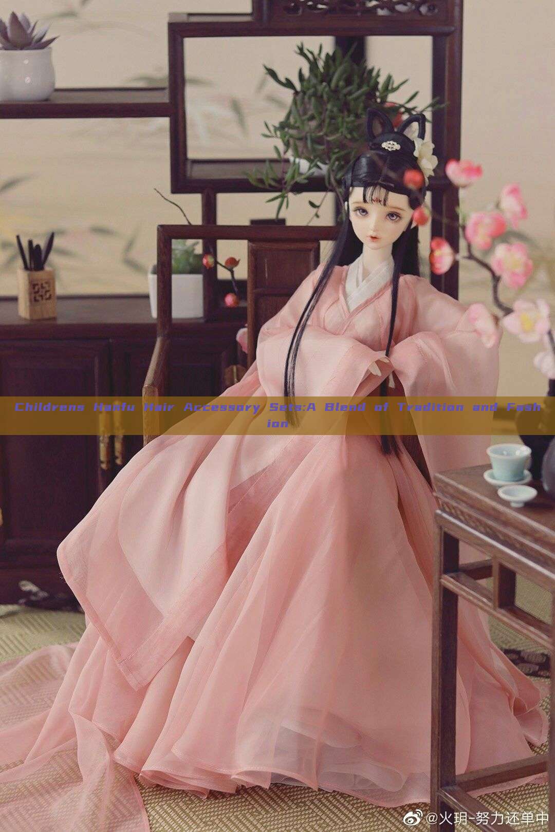 Childrens Hanfu Hair Accessory Sets:A Blend of Tradition and Fashion Childrens Hanfu Hair Accessory Sets:A Blend of Tradition and Fashion