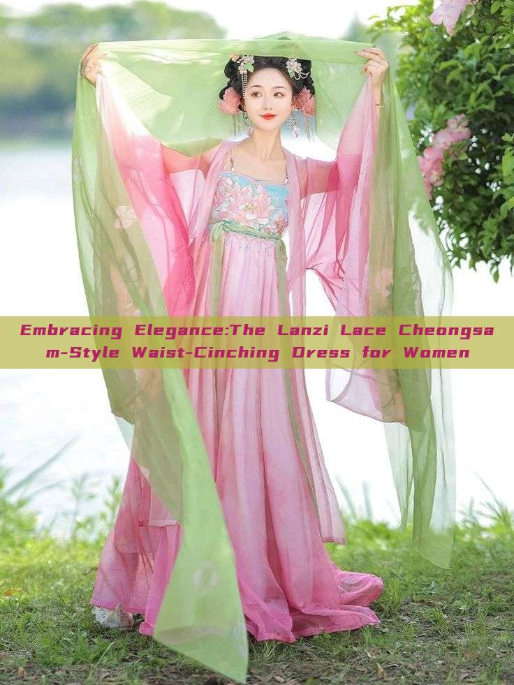 Embracing Elegance:The Lanzi Lace Cheongsam-Style Waist-Cinching Dress for Women Embracing Elegance:The Lanzi Lace Cheongsam-Style Waist-Cinching Dress for Women