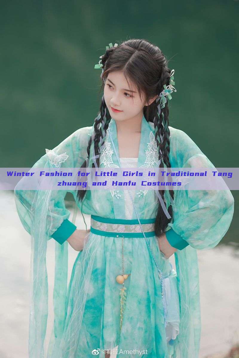 Winter Fashion for Little Girls in Traditional Tangzhuang and Hanfu Costumes Winter Fashion for Little Girls in Traditional Tangzhuang and Hanfu Costumes