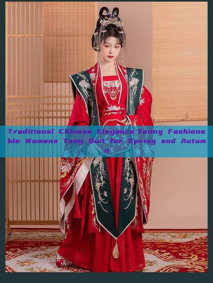 Traditional Chinese Elegance:Young Fashionable Womens Tang Suit for Spring and Autumn Traditional Chinese Elegance:Young Fashionable Womens Tang Suit for Spring and Autumn