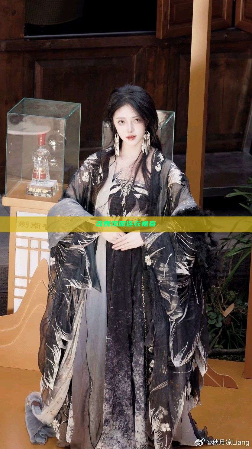 改良汉服连衣裙春 改良汉服连衣裙春