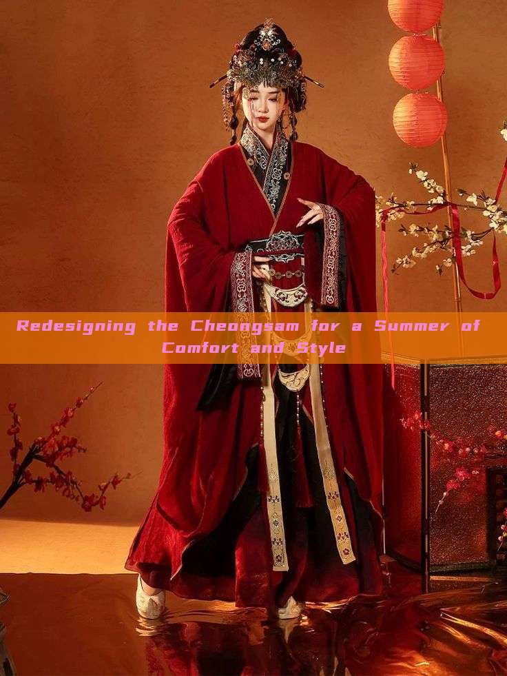 Redesigning the Cheongsam for a Summer of Comfort and Style Redesigning the Cheongsam for a Summer of Comfort and Style