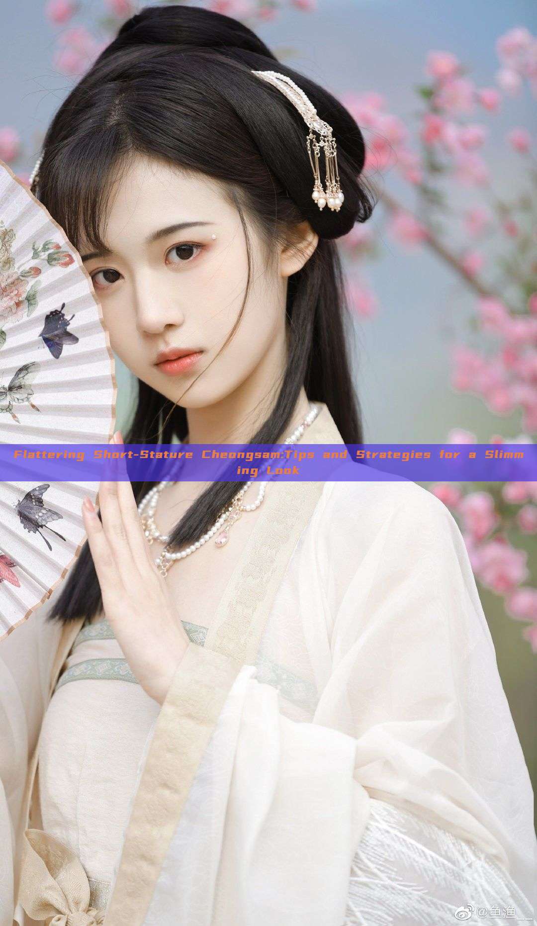 Flattering Short-Stature Cheongsam:Tips and Strategies for a Slimming Look