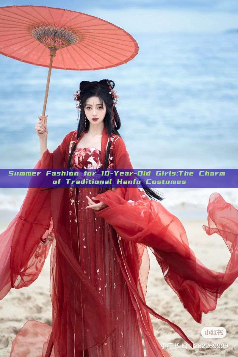 Summer Fashion for 10-Year-Old Girls:The Charm of Traditional Hanfu Costumes Summer Fashion for 10-Year-Old Girls:The Charm of Traditional Hanfu Costumes
