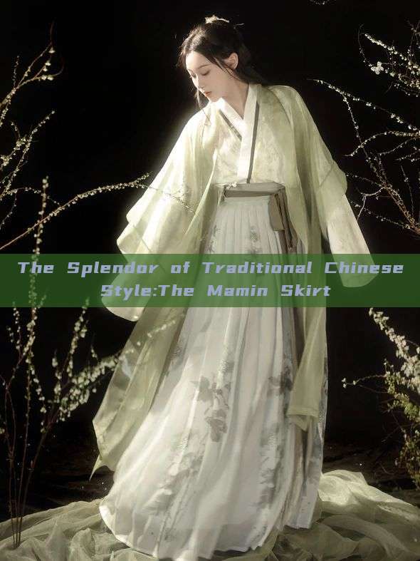 The Splendor of Traditional Chinese Style:The Mamin Skirt The Splendor of Traditional Chinese Style:The Mamin Skirt