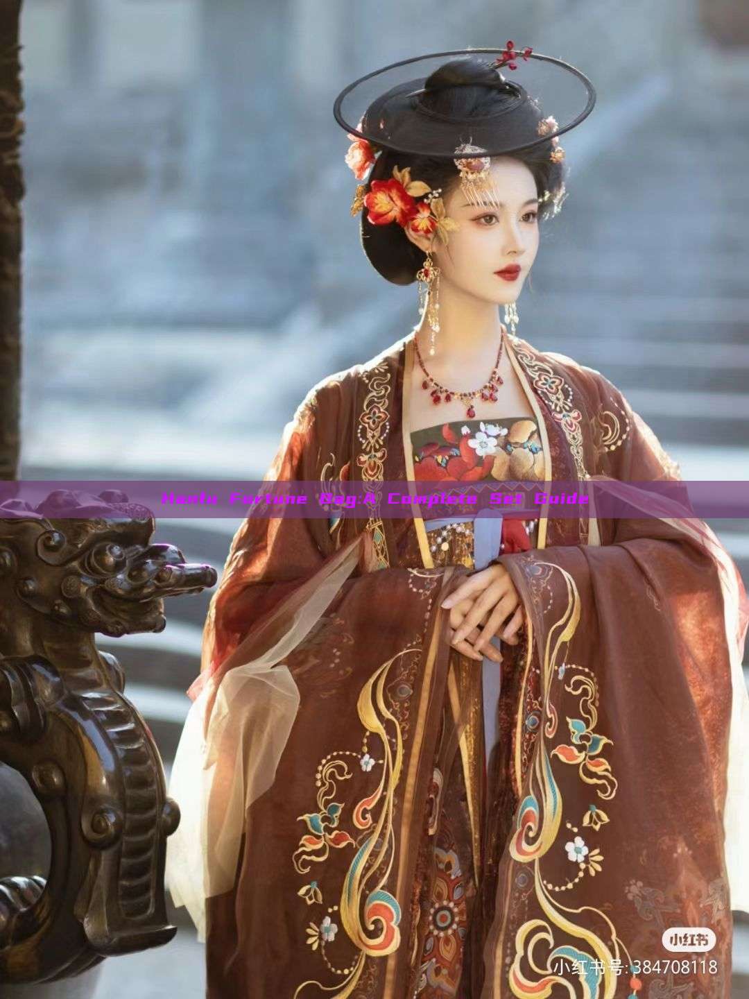 Hanfu Fortune Bag:A Complete Set Guide Hanfu Fortune Bag:A Complete Set Guide