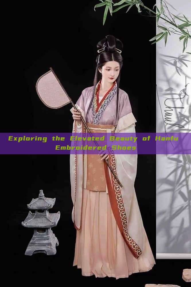 Exploring the Elevated Beauty of Hanfu Embroidered Shoes Exploring the Elevated Beauty of Hanfu Embroidered Shoes