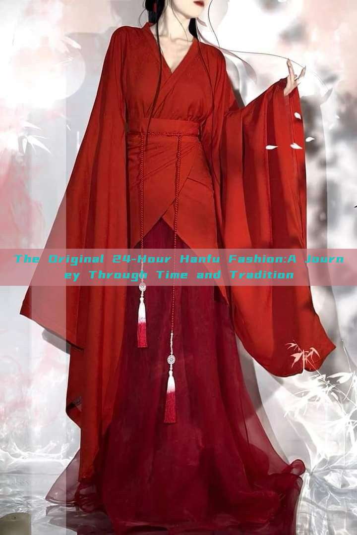 The Original 24-Hour Hanfu Fashion:A Journey Through Time and Tradition The Original 24-Hour Hanfu Fashion:A Journey Through Time and Tradition