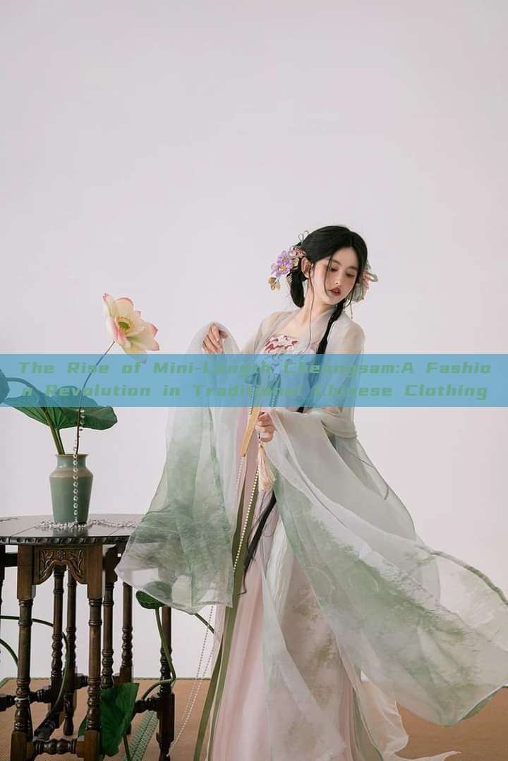 The Rise of Mini-Length Cheongsam:A Fashion Revolution in Traditional Chinese Clothing The Rise of Mini-Length Cheongsam:A Fashion Revolution in Traditional Chinese Clothing