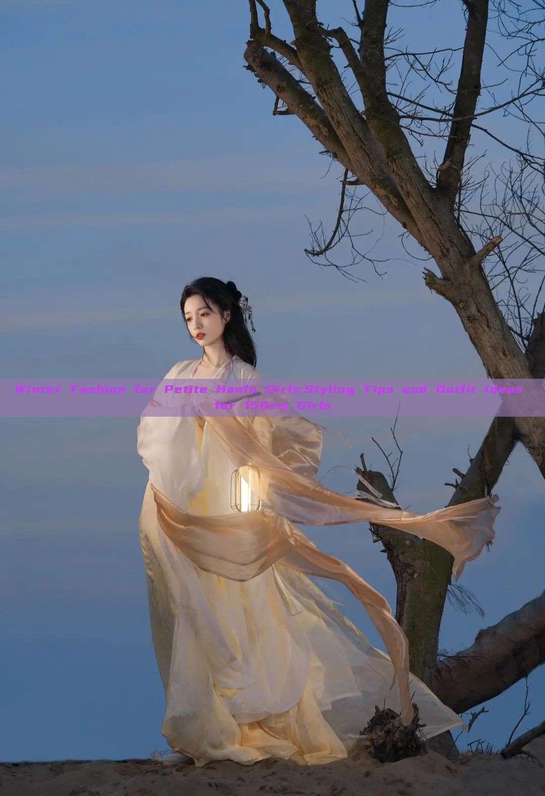 Winter Fashion for Petite Hanfu Girls:Styling Tips and Outfit Ideas for 150cm Girls Winter Fashion for Petite Hanfu Girls:Styling Tips and Outfit Ideas for 150cm Girls