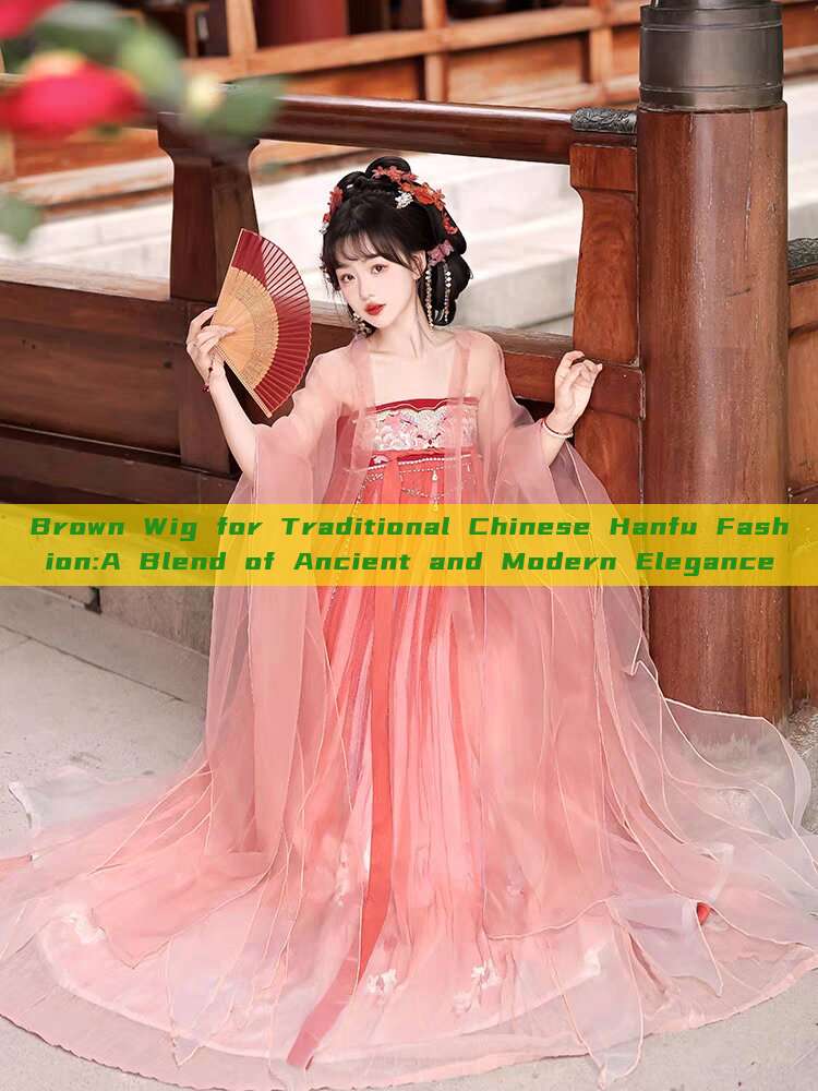 Brown Wig for Traditional Chinese Hanfu Fashion:A Blend of Ancient and Modern Elegance Brown Wig for Traditional Chinese Hanfu Fashion:A Blend of Ancient and Modern Elegance