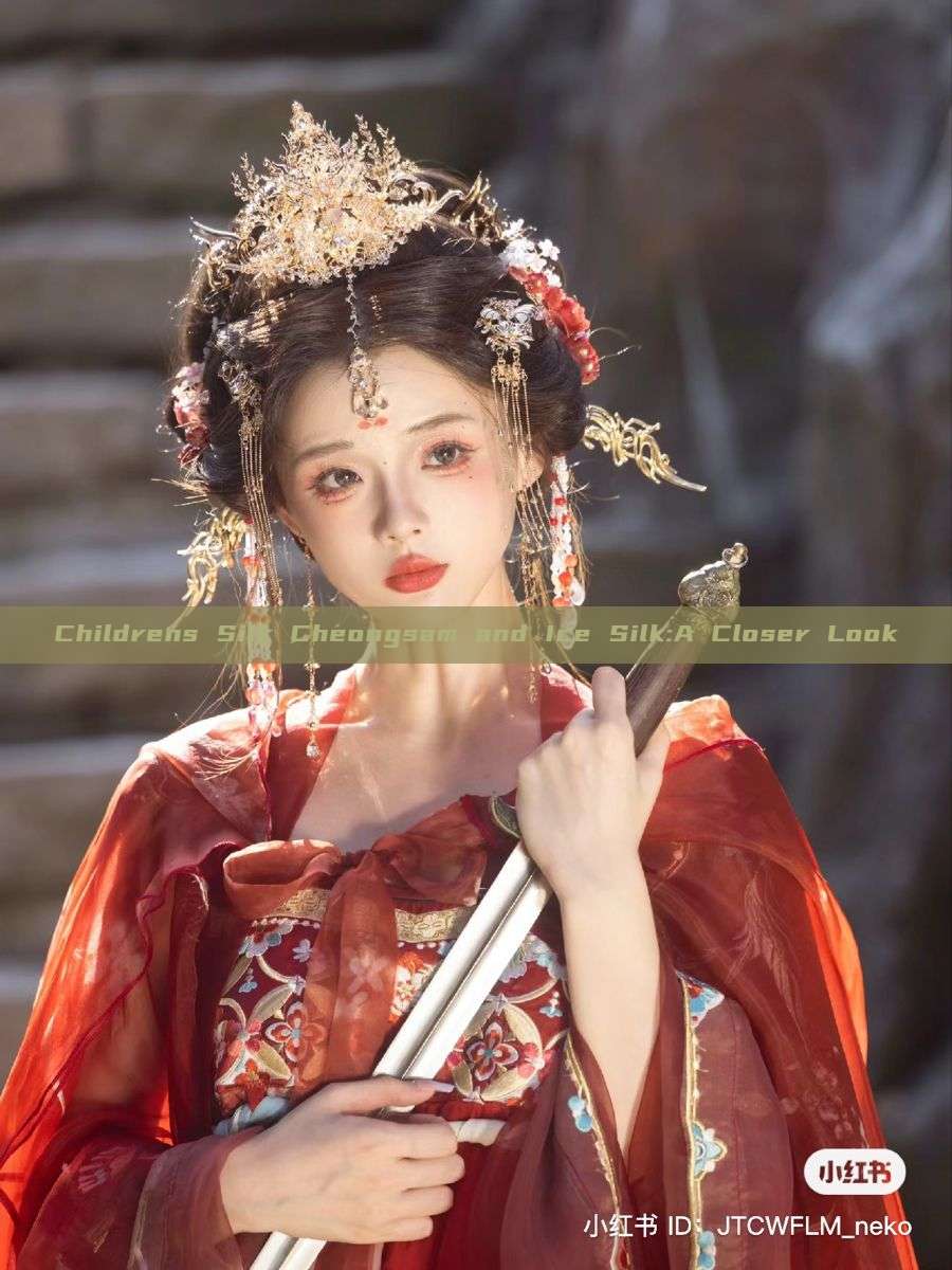 Childrens Silk Cheongsam and Ice Silk:A Closer Look Childrens Silk Cheongsam and Ice Silk:A Closer Look