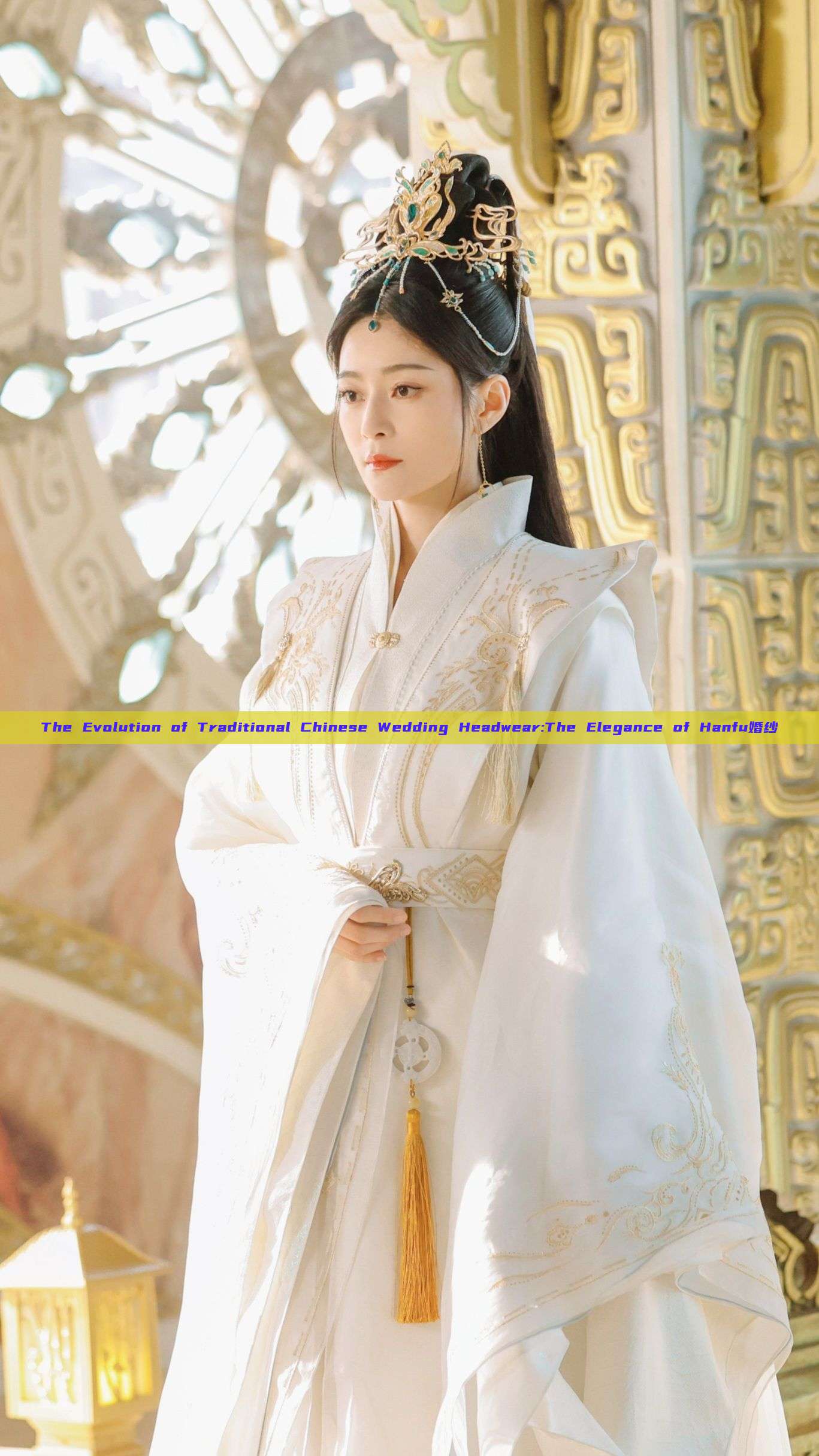 The Evolution of Traditional Chinese Wedding Headwear:The Elegance of Hanfu婚纱 The Evolution of Traditional Chinese Wedding Headwear:The Elegance of Hanfu婚纱