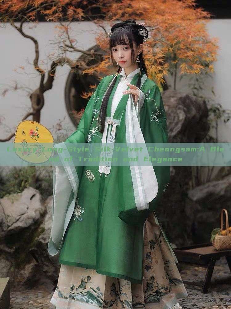 Luxury Long-Style Silk-Velvet Cheongsam:A Blend of Tradition and Elegance Luxury Long-Style Silk-Velvet Cheongsam:A Blend of Tradition and Elegance