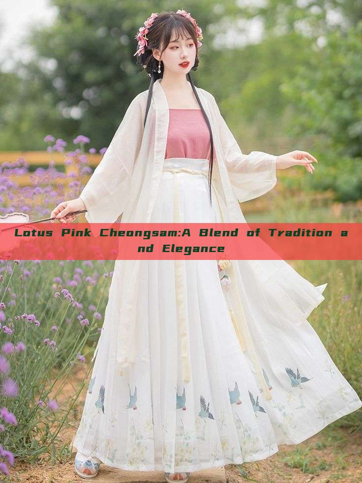 Lotus Pink Cheongsam:A Blend of Tradition and Elegance Lotus Pink Cheongsam:A Blend of Tradition and Elegance