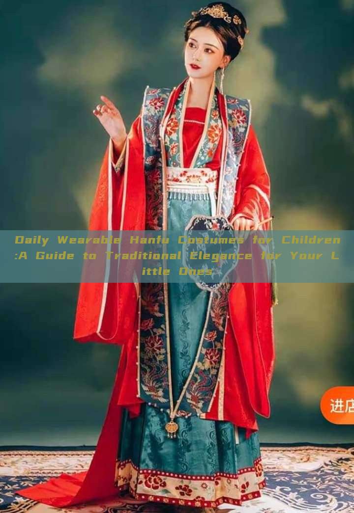 Daily Wearable Hanfu Costumes for Children:A Guide to Traditional Elegance for Your Little Ones Daily Wearable Hanfu Costumes for Children:A Guide to Traditional Elegance for Your Little Ones