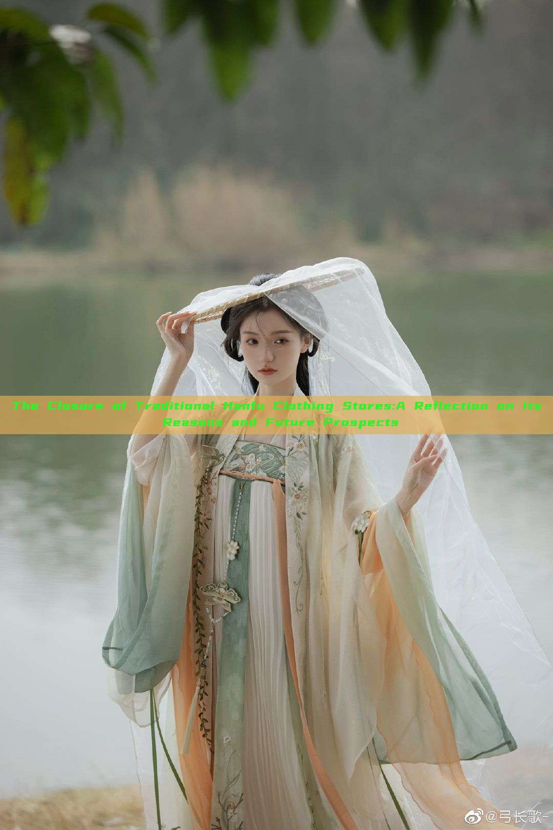 The Closure of Traditional Hanfu Clothing Stores:A Reflection on Its Reasons and Future Prospects The Closure of Traditional Hanfu Clothing Stores:A Reflection on Its Reasons and Future Prospects