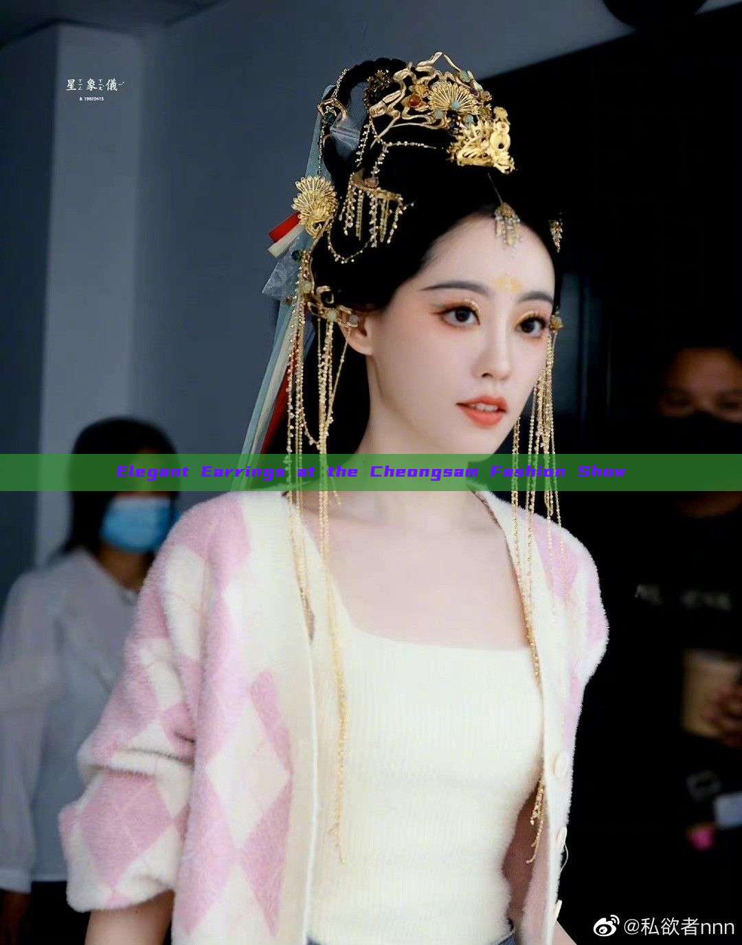 Elegant Earrings at the Cheongsam Fashion Show