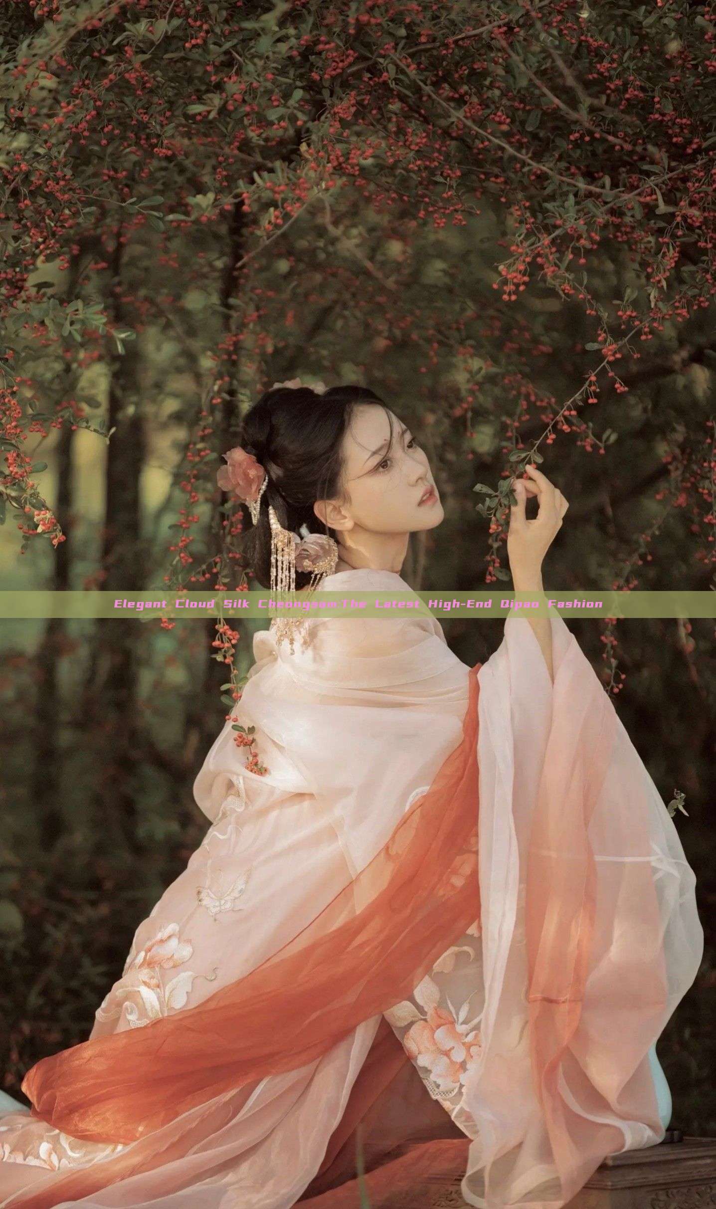Elegant Cloud Silk Cheongsam:The Latest High-End Qipao Fashion Elegant Cloud Silk Cheongsam:The Latest High-End Qipao Fashion