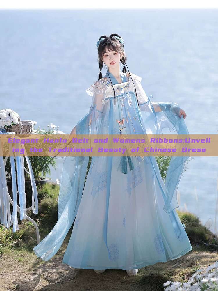 Elegant Hanfu Belt and Womens Ribbons:Unveiling the Traditional Beauty of Chinese Dress Elegant Hanfu Belt and Womens Ribbons:Unveiling the Traditional Beauty of Chinese Dress