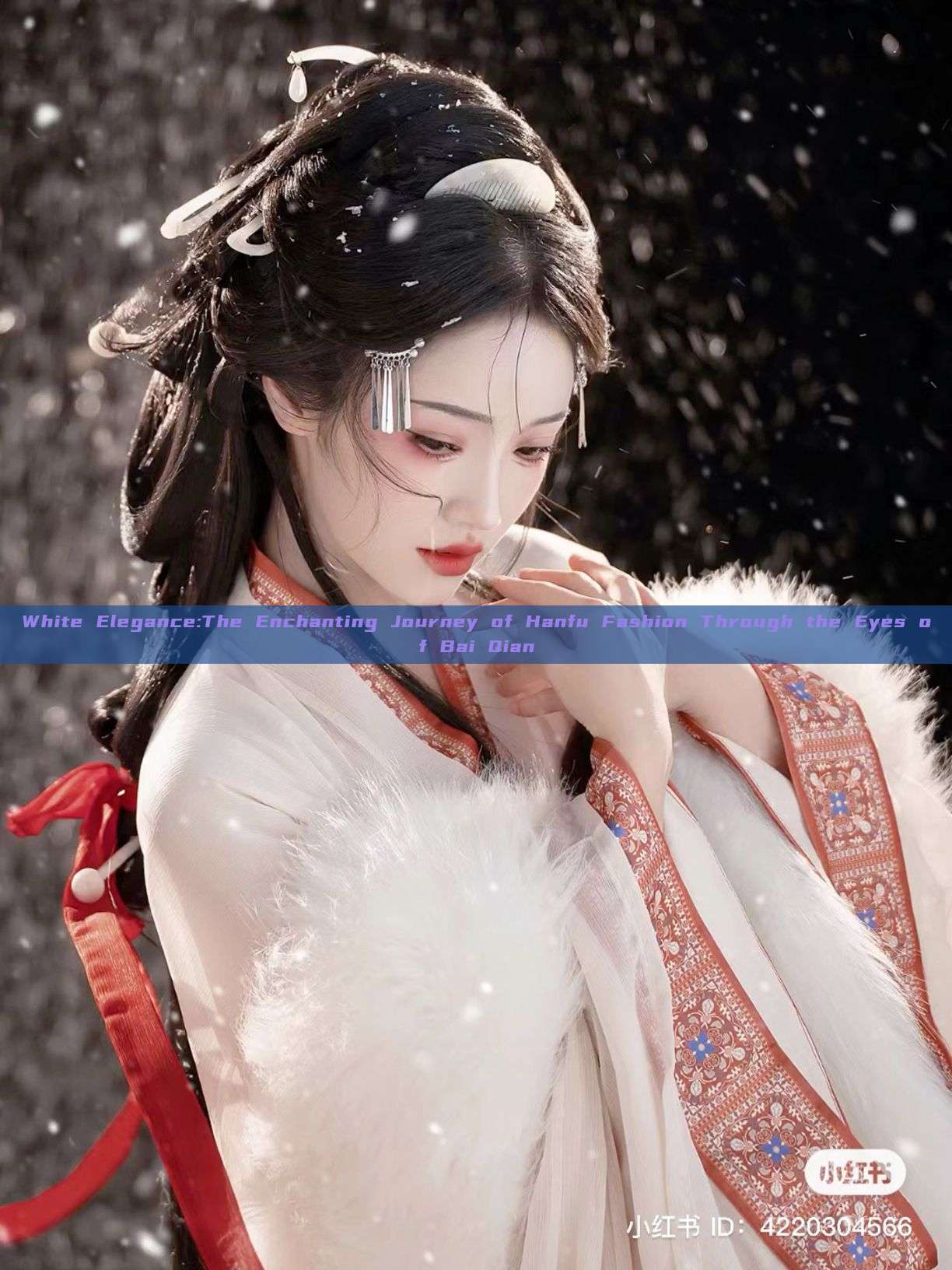 White Elegance:The Enchanting Journey of Hanfu Fashion Through the Eyes of Bai Qian White Elegance:The Enchanting Journey of Hanfu Fashion Through the Eyes of Bai Qian